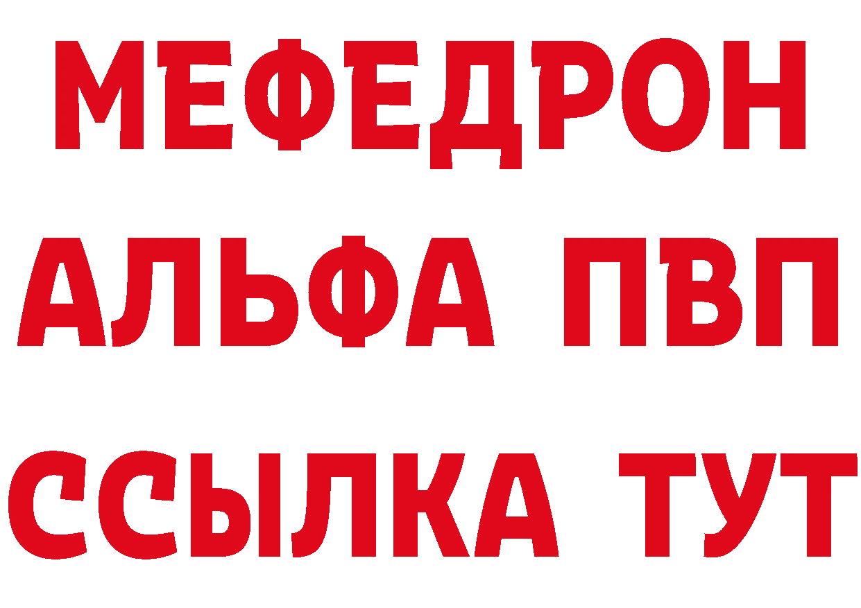 МЕТАДОН methadone ТОР площадка гидра Богородицк